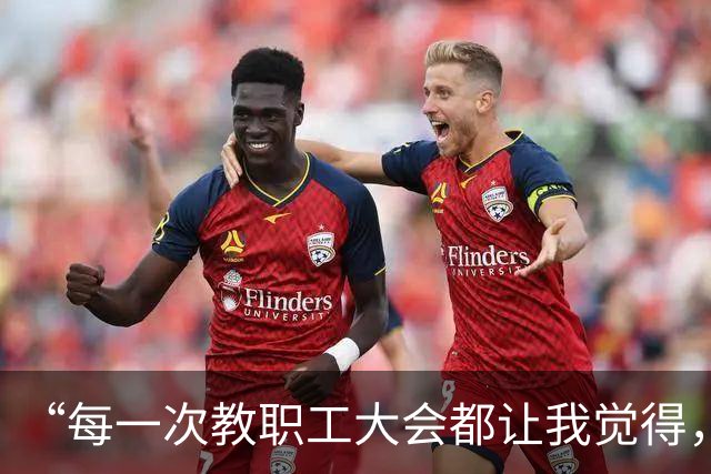 “每一次教职工大会都让我觉得，我们学院岌岌可危”：专业被砍、教师分流，转岗还得有岗位！高校教师的下一站，到底在哪？