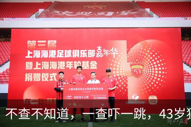不查不知道，一查吓一跳，43岁独居北京的小尼，私下究竟能有多壕
