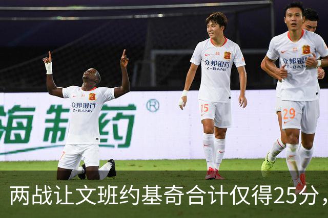 两战让文班约基奇合计仅得25分，雷霆这防守什么水平