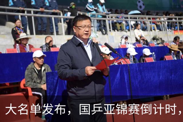 大名单发布，国乒亚锦赛倒计时，林诗栋与蒯曼领衔，年轻阵容出征