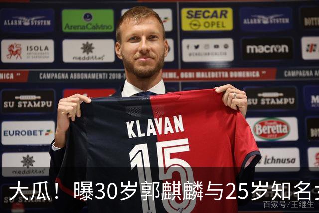 大瓜！曝30岁郭麒麟与25岁知名女星已经结婚，女方回应曝真实关系