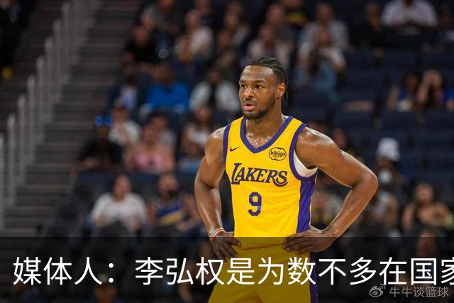 媒体人：李弘权是为数不多在国家队和回到联赛后都表现优异的球员