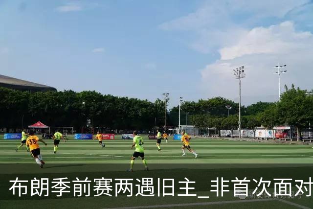 布朗季前赛两遇旧主 非首次面对绿军