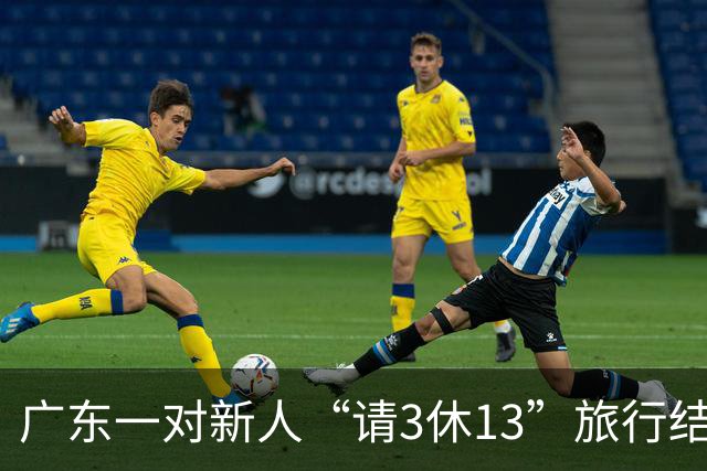 广东一对新人“请3休13”旅行结婚，带上一家7口自驾5省区，一路派发喜糖，当事人：全程花费5万元，收获了无数陌生人的善意，非常感动