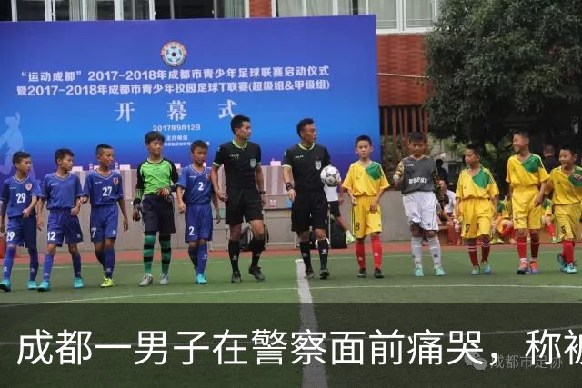 成都一男子在警察面前痛哭，称被人割包盗走65000元，5小时后却因谎报警情被行政处罚！“影帝”男子想用做生意的钱还债，怕引发家庭矛盾