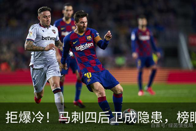 拒爆冷！马刺四后卫成隐患，榜眼13中4，文班狂轰36+14创NBA神迹