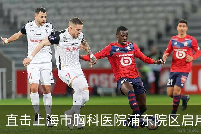 直击上海市胸科医院浦东院区启用首日：地铁上盖直达门诊，有病区已住满