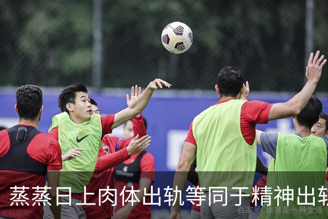 蒸蒸日上肉体出轨等同于精神出轨吗？被一笔带过的开房记录