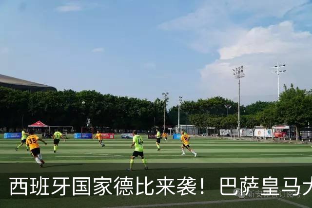 西班牙国家德比来袭！巴萨皇马大战在即，进圈助威领专属挂件