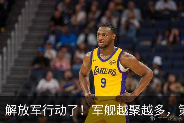 解放军行动了！军舰越聚越多，第一岛链被包围，四大海域同步亮剑