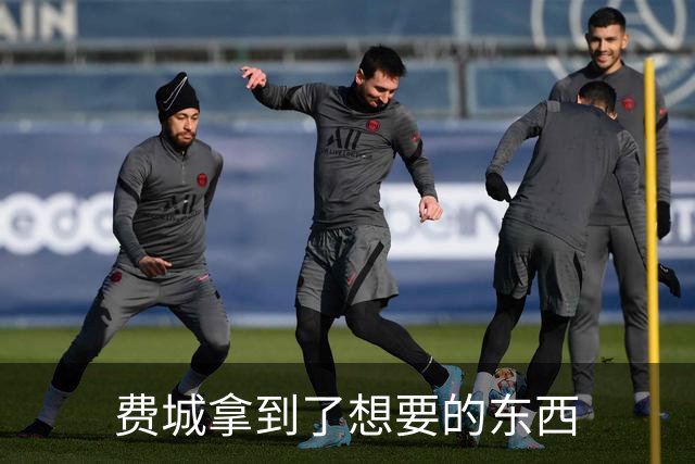 费城拿到了想要的东西