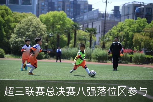 超三联赛总决赛八强落位💥参与『霸主预测』抽装备大礼包！
