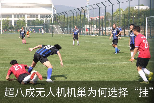 超八成无人机机巢为何选择“挂”在铁塔上？