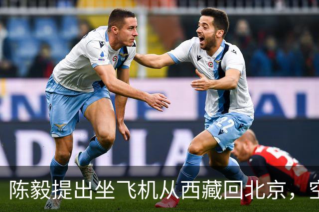 陈毅提出坐飞机从西藏回北京，空军少将张廷发劝：先别急，等一等！