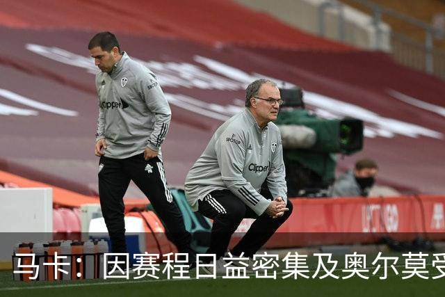 马卡：因赛程日益密集及奥尔莫受伤，加维或将获得新的机会