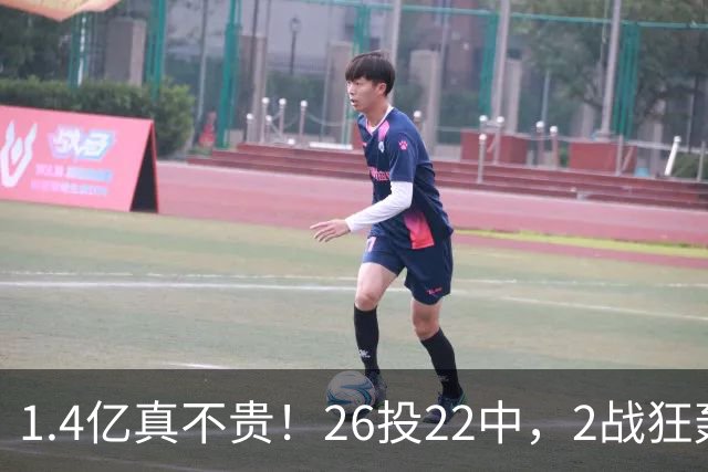 1.4亿真不贵！26投22中，2战狂轰48分17板8帽，湖人捡到宝了