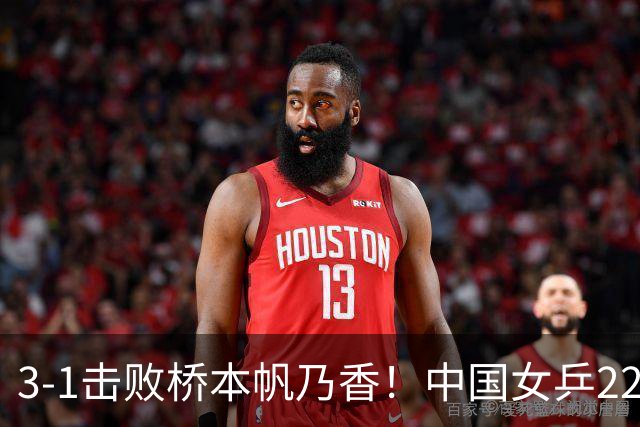 3-1击败桥本帆乃香！中国女乒22岁王牌终破咒：追赶孙颖莎王曼昱？