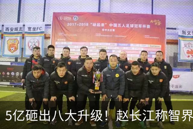 5亿砸出八大升级！赵长江称智界汽车订单数量都不发了：RX卖得很不错